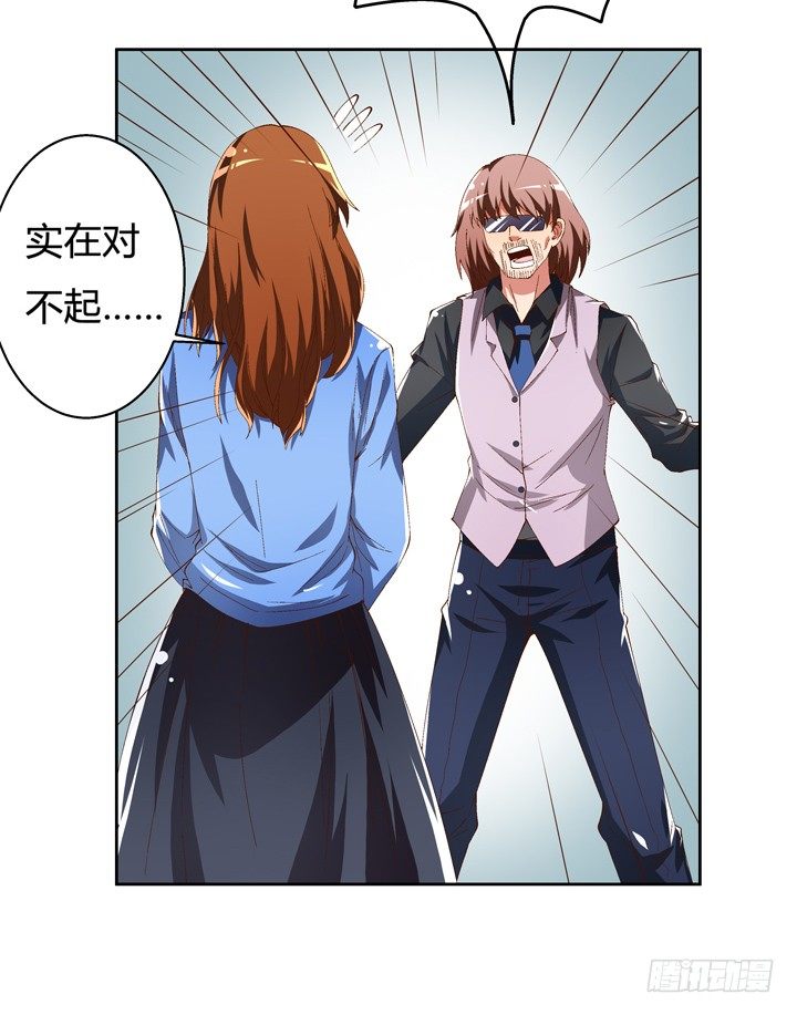 54话 杞迪的表白(1/2)-第55话