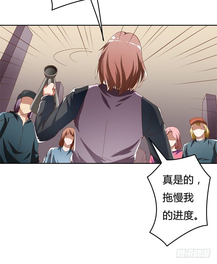 54话 杞迪的表白(1/2)-第55话