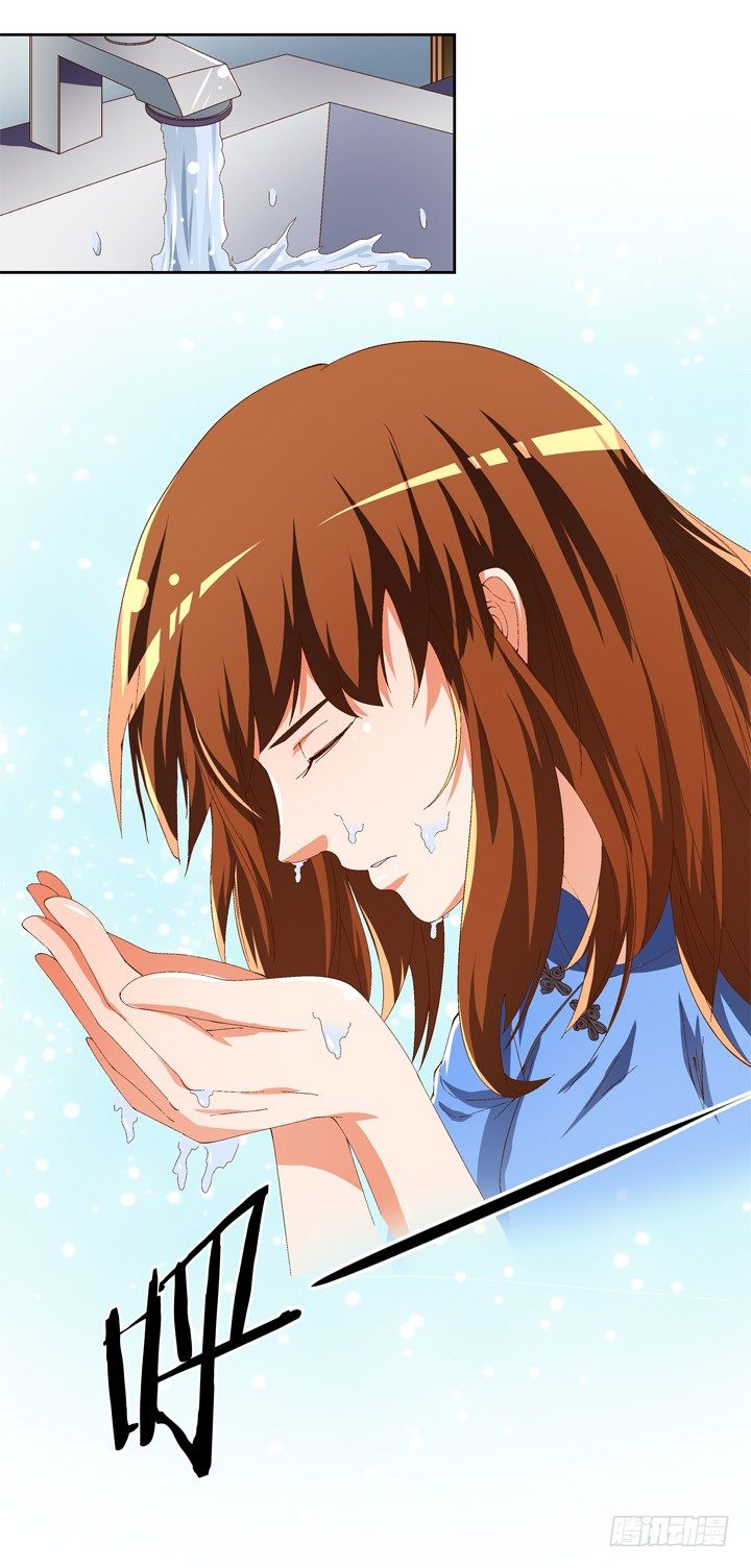 54话 杞迪的表白(1/2)-第55话
