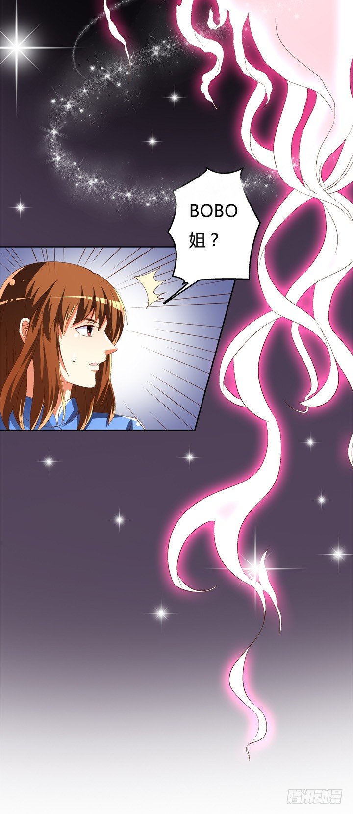 54话 杞迪的表白(1/2)-第55话