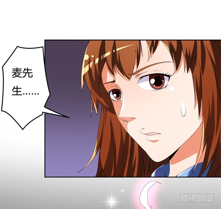 54话 杞迪的表白(1/2)-第55话