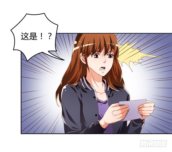 56话 烈火中的真相(1/2)-第57话