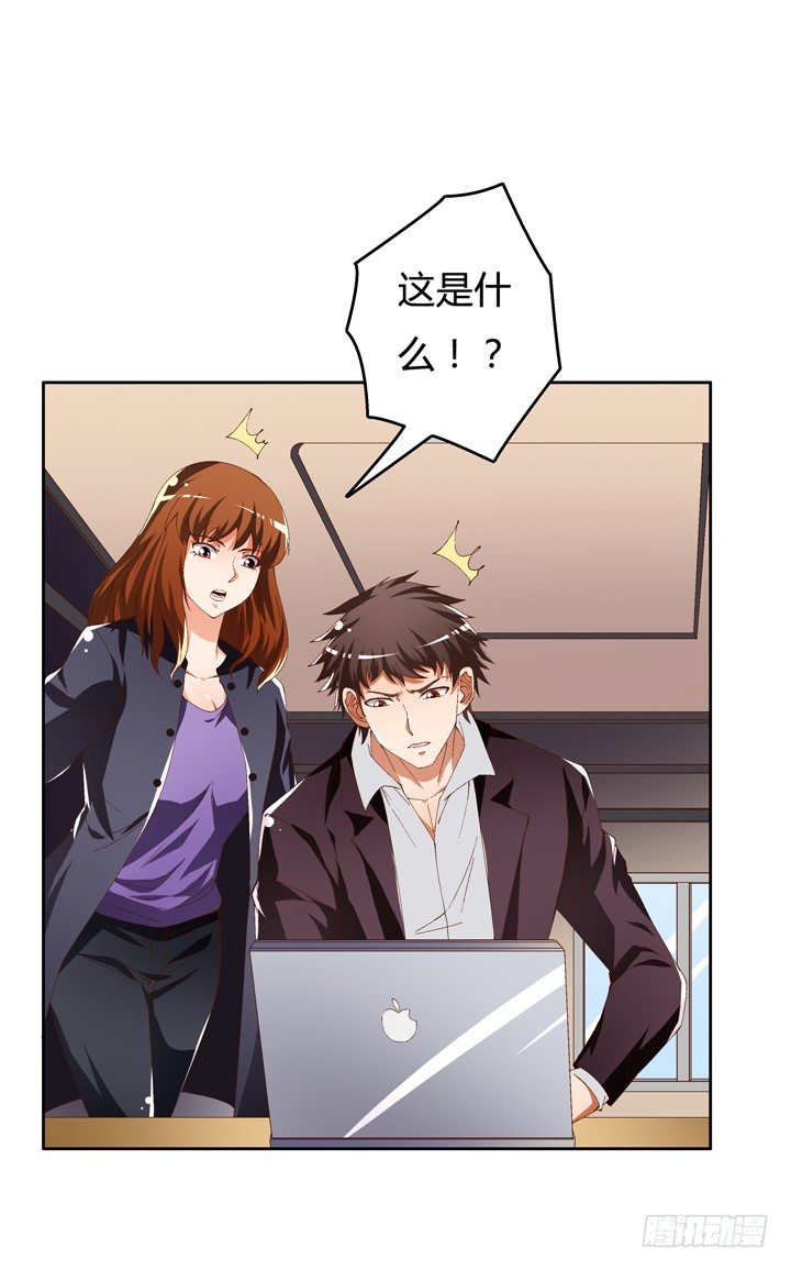56话 烈火中的真相(1/2)-第57话