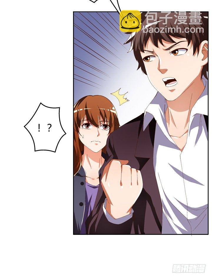 56话 烈火中的真相(1/2)-第57话