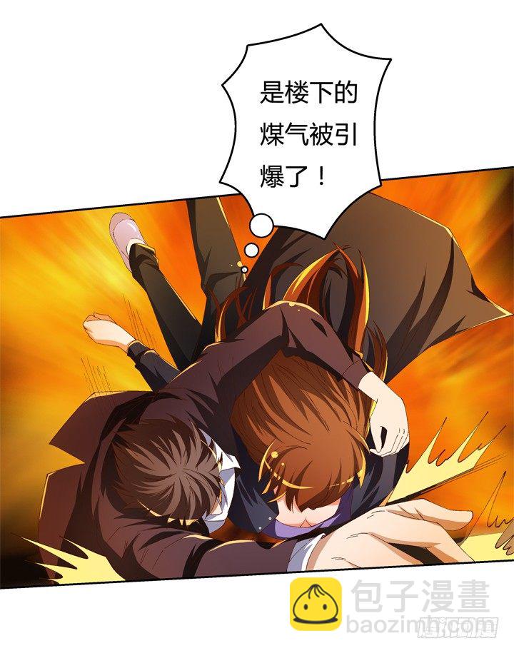 56话 烈火中的真相(1/2)-第57话