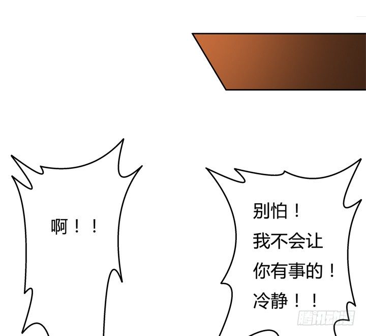 56话 烈火中的真相(1/2)-第57话