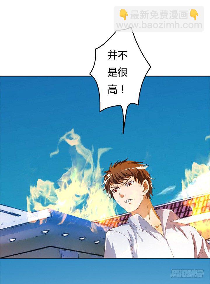 56话 烈火中的真相(1/2)-第57话