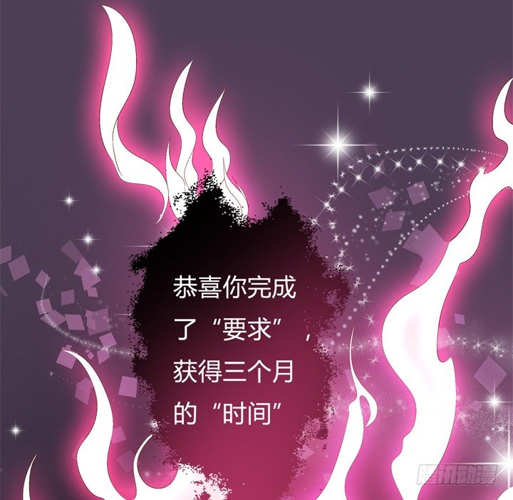 56话 烈火中的真相(1/2)-第57话