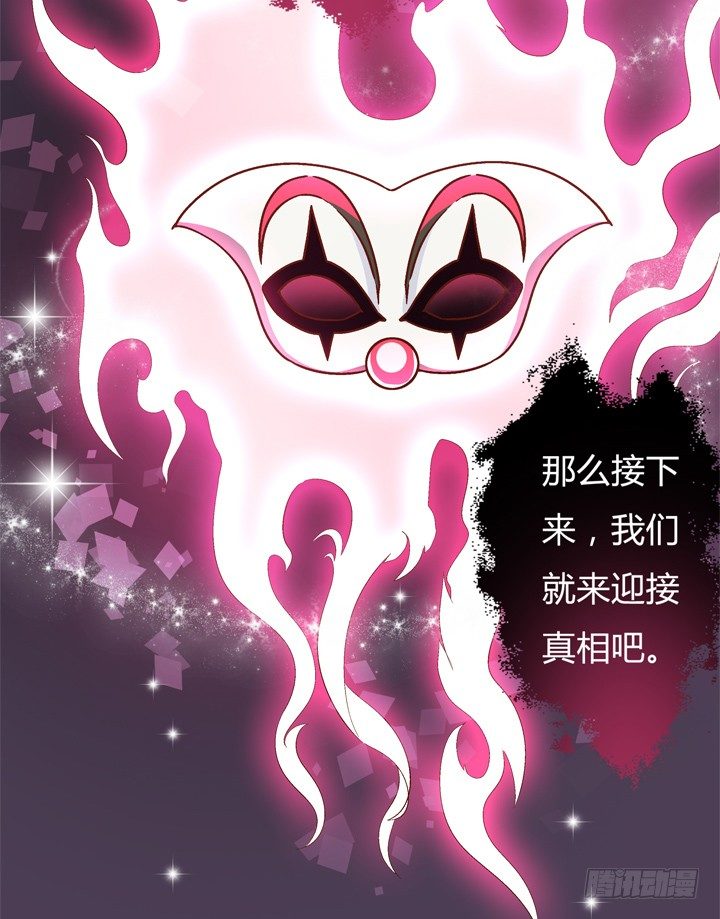 56话 烈火中的真相(1/2)-第57话