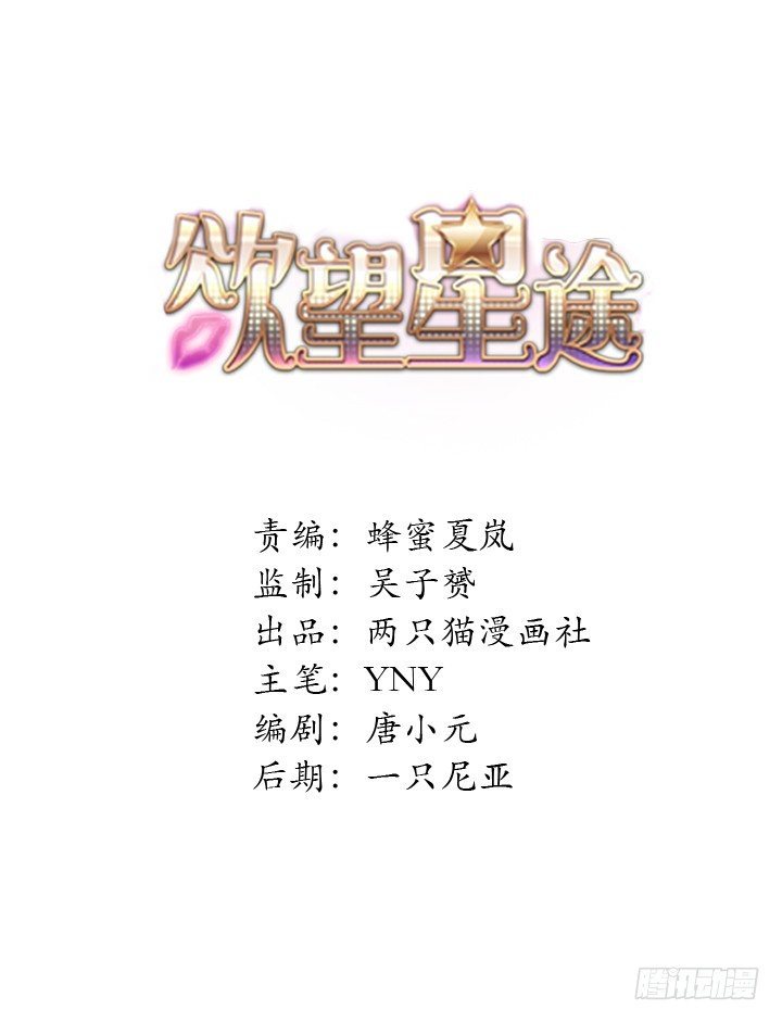 58话 俩人的愿望-第59话