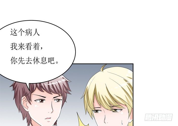 58话 俩人的愿望-第59话