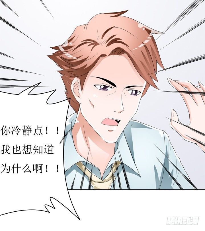 58话 俩人的愿望-第59话