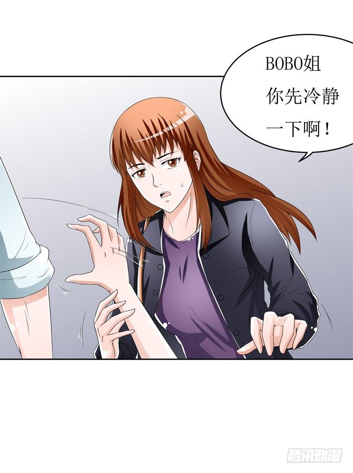 58话 俩人的愿望-第59话