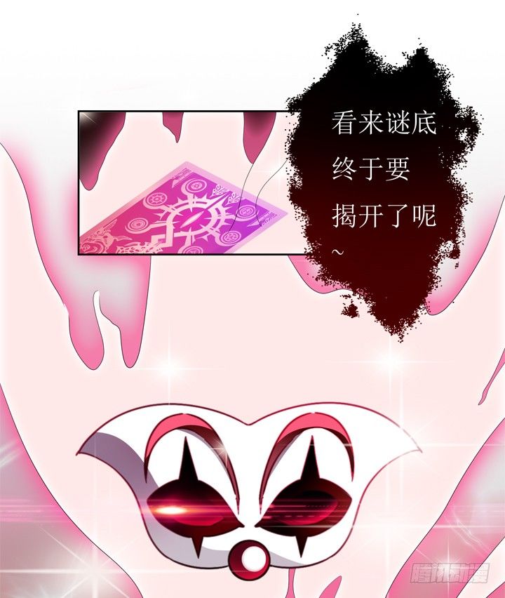 58话 俩人的愿望-第59话