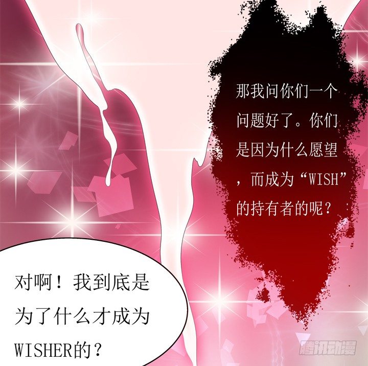 58话 俩人的愿望-第59话