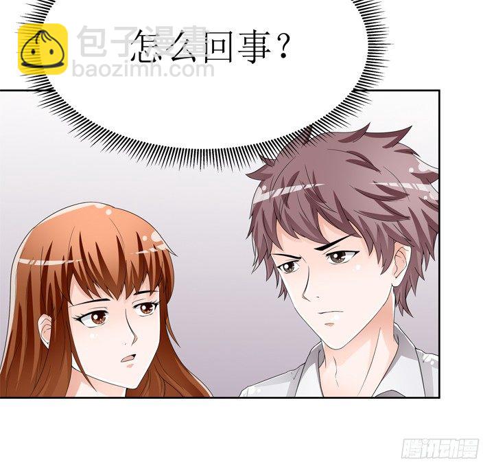 58话 俩人的愿望-第59话