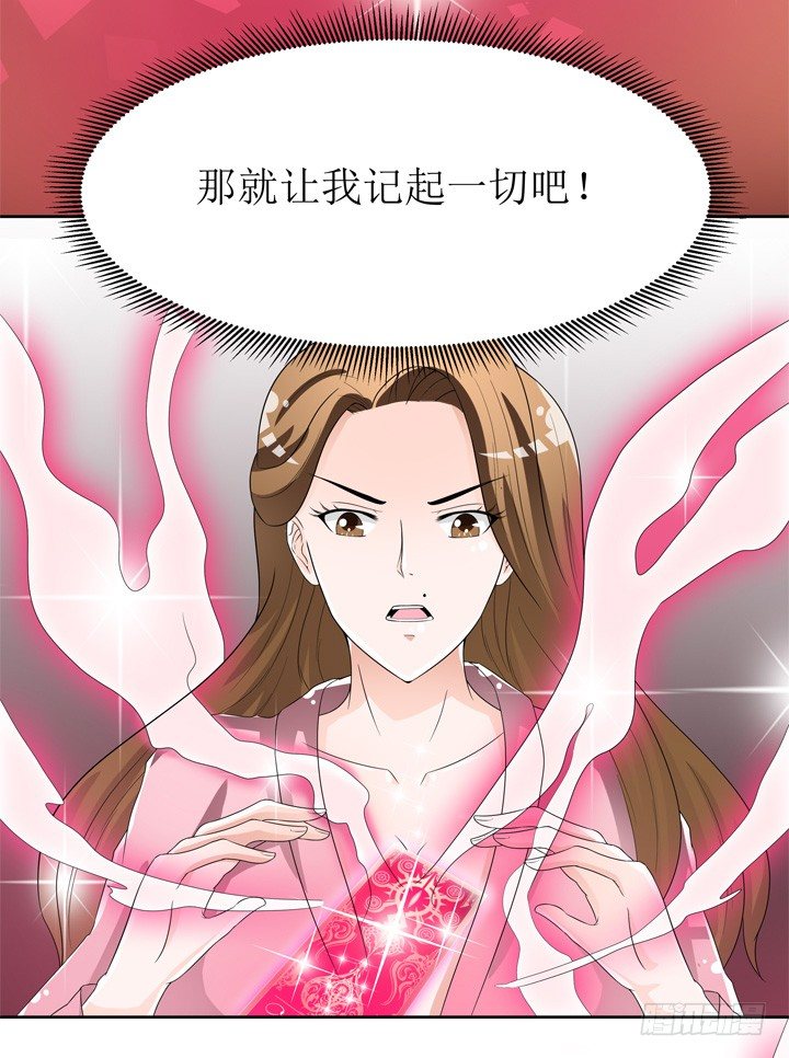 58话 俩人的愿望-第59话