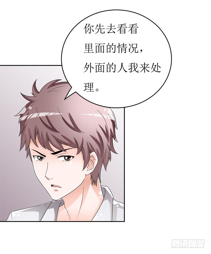 58话 俩人的愿望-第59话