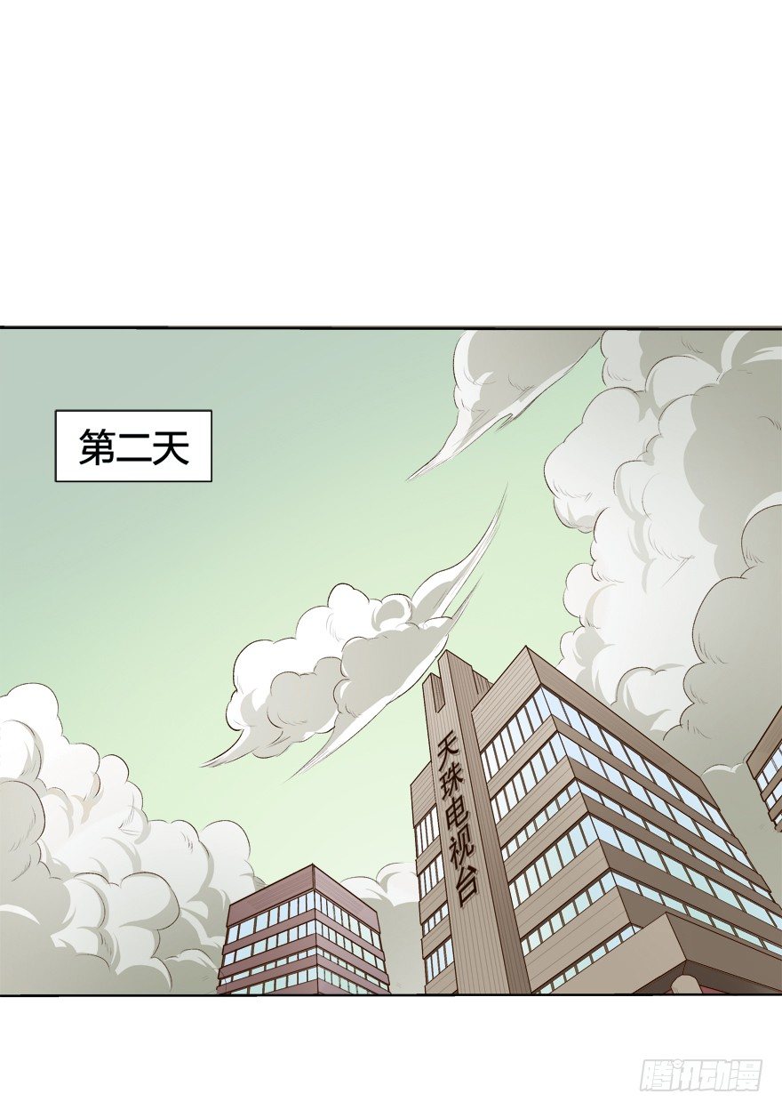 6话 有如绞索的妒忌(1/2)-第7话