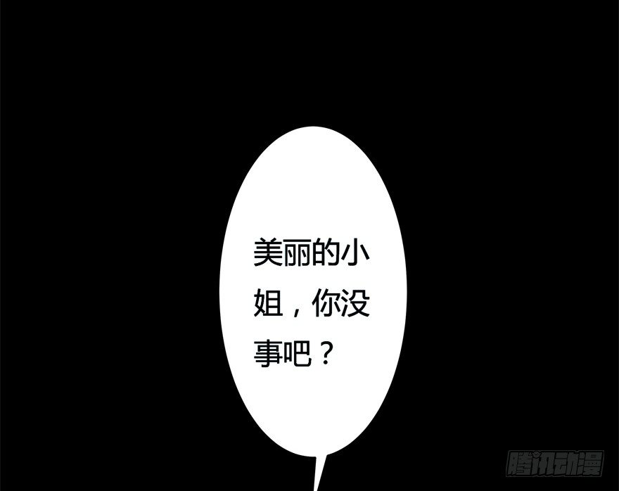 6话 有如绞索的妒忌(1/2)-第7话