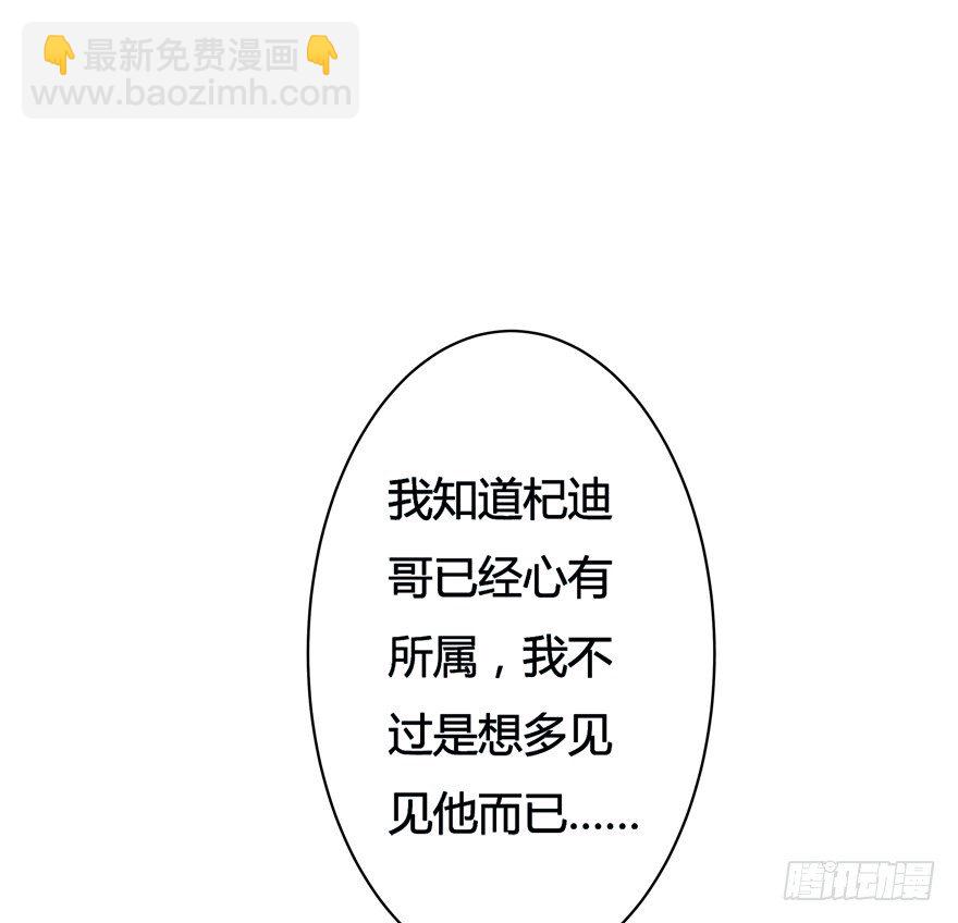 6话 有如绞索的妒忌(1/2)-第7话