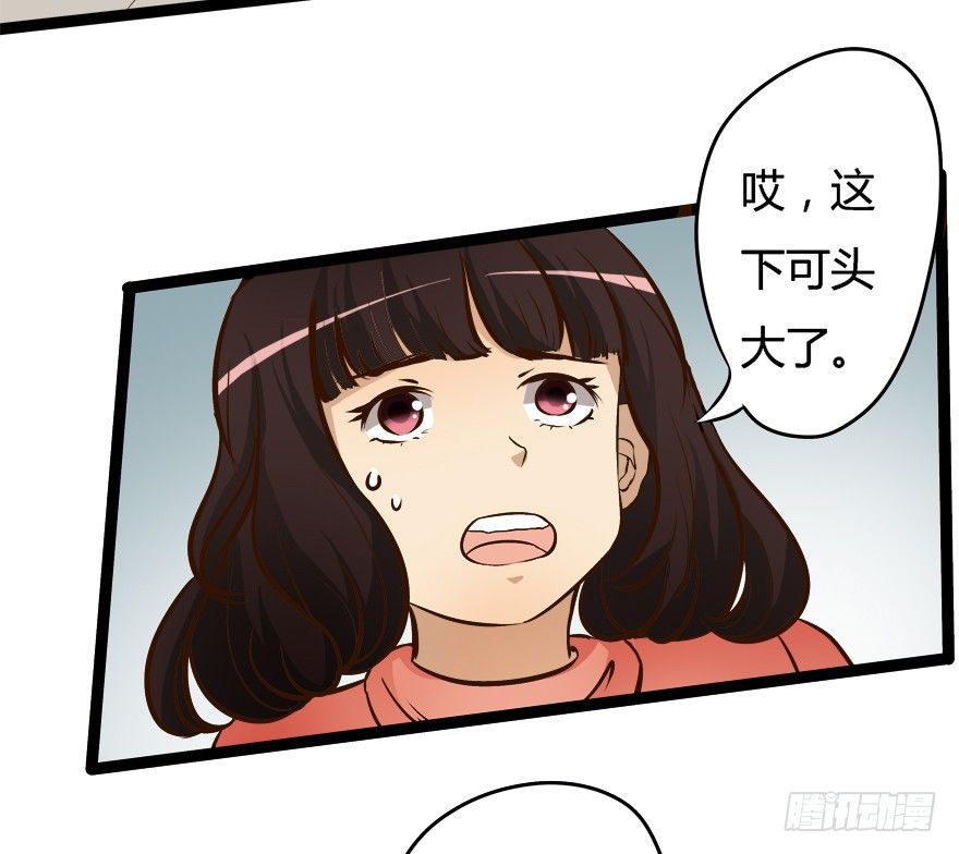 6话 有如绞索的妒忌(1/2)-第7话