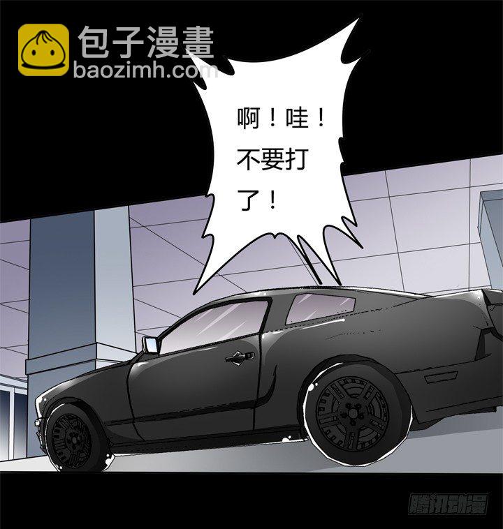 60话 记忆的牢笼（下）(1/2)-第61话