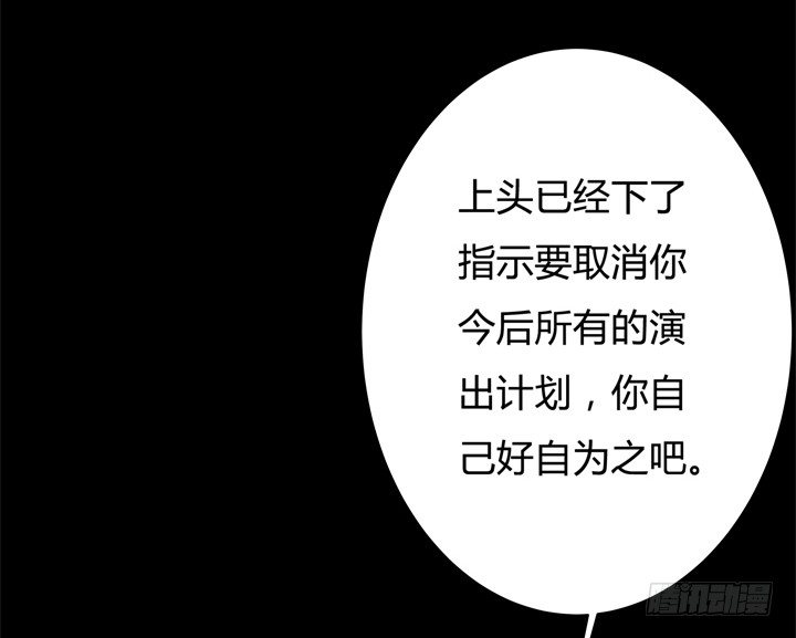 60话 记忆的牢笼（下）(1/2)-第61话