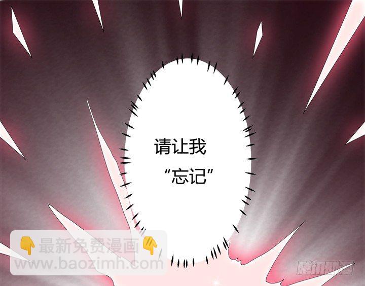 60话 记忆的牢笼（下）(1/2)-第61话