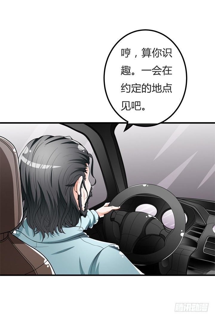 62话 最后的复仇(1/2)-第63话