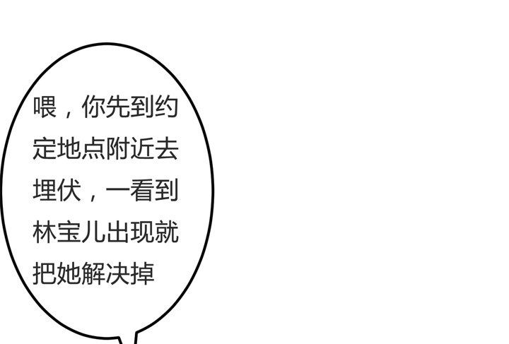 62话 最后的复仇(1/2)-第63话