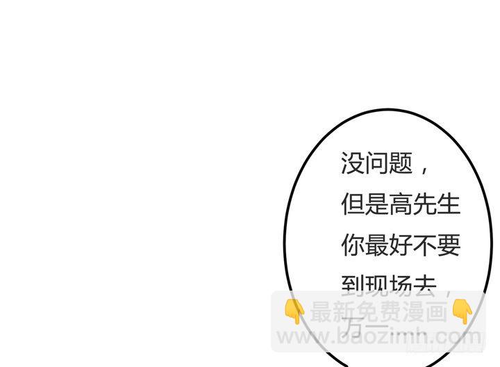 62话 最后的复仇(1/2)-第63话