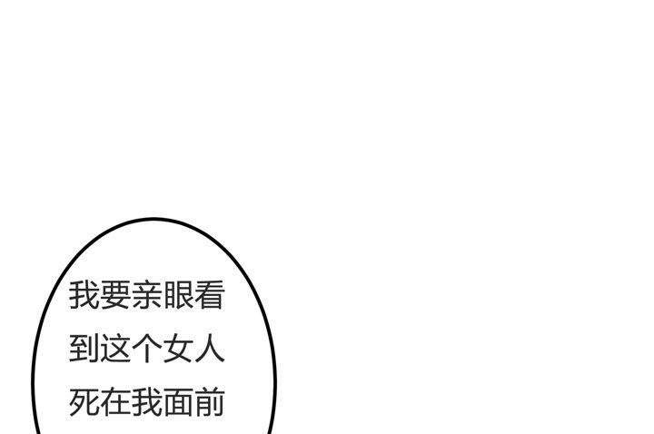 62话 最后的复仇(1/2)-第63话