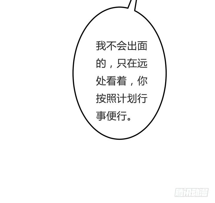 62话 最后的复仇(1/2)-第63话