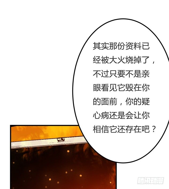 62话 最后的复仇(1/2)-第63话