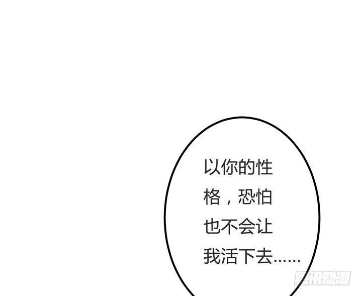 62话 最后的复仇(1/2)-第63话