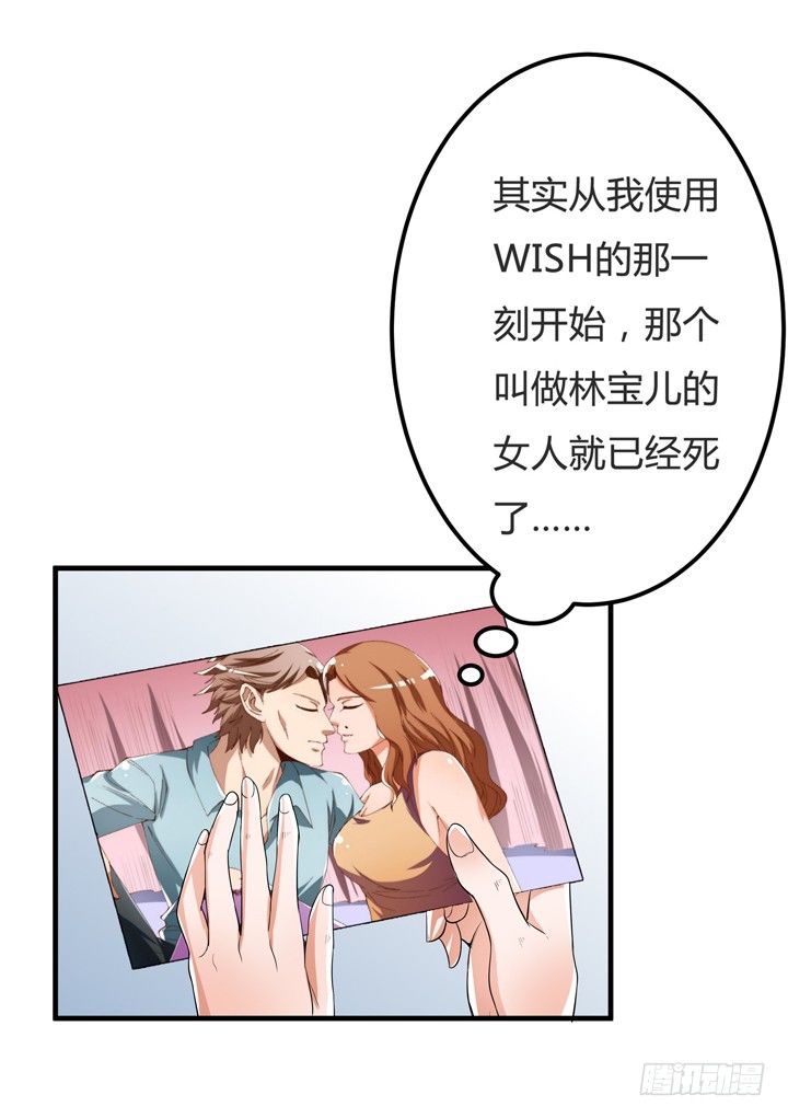 62话 最后的复仇(1/2)-第63话