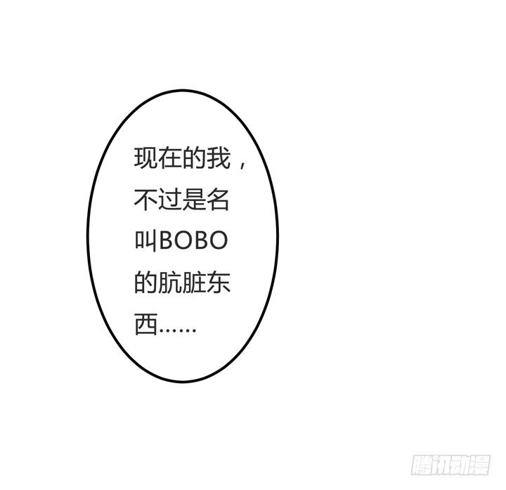 62话 最后的复仇(1/2)-第63话