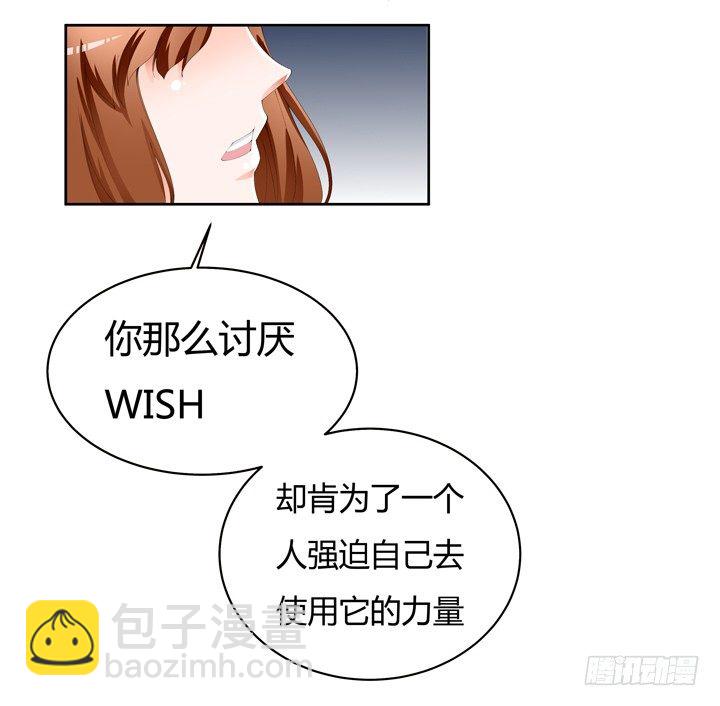 64话 沐静的觉悟(1/2)-第65话