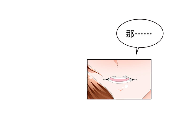 64话 沐静的觉悟(1/2)-第65话