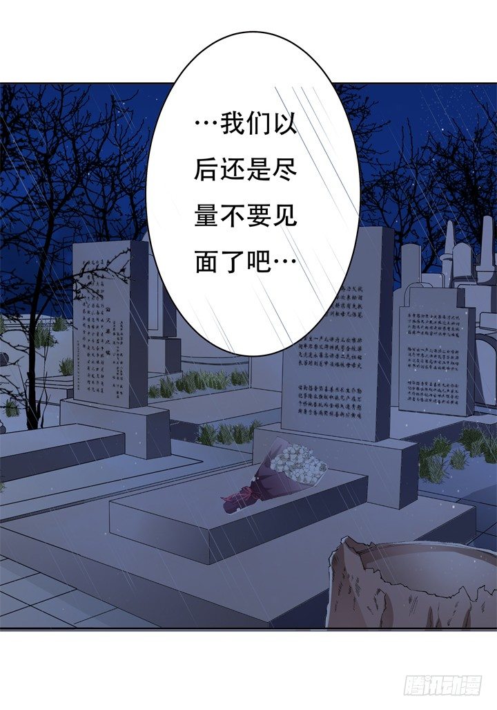 64话 沐静的觉悟(1/2)-第65话