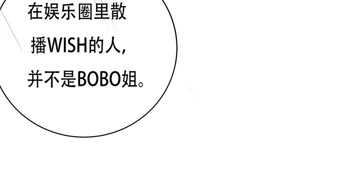 64话 沐静的觉悟(1/2)-第65话