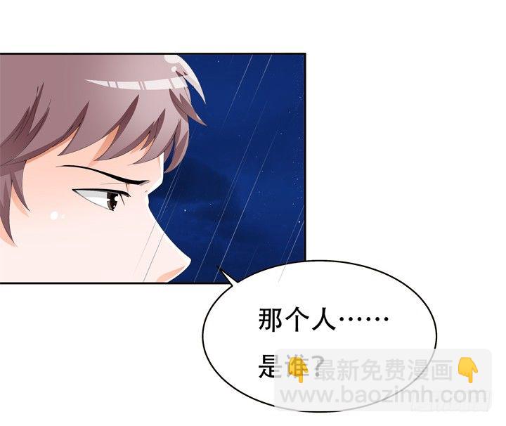 64话 沐静的觉悟(1/2)-第65话