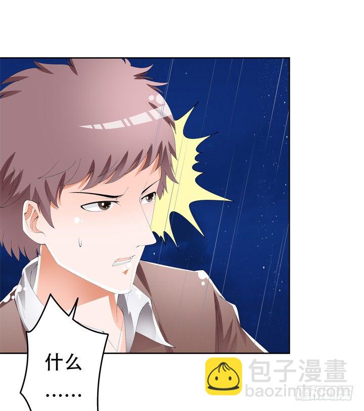 64话 沐静的觉悟(1/2)-第65话