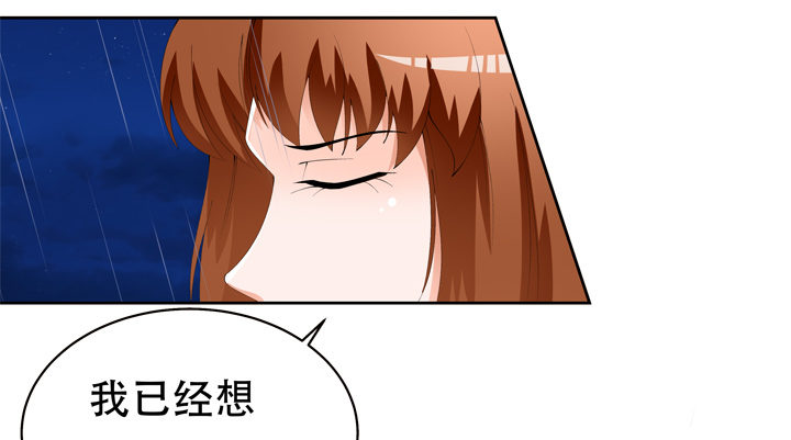 64话 沐静的觉悟(1/2)-第65话