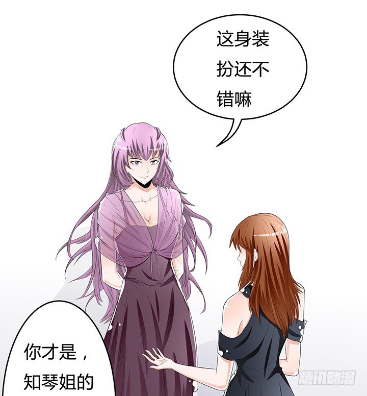 66话 不能透露的惊变（上）(1/2)-第67话