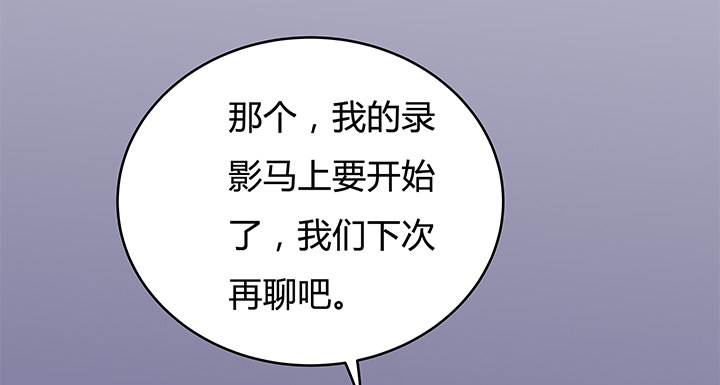 66话 不能透露的惊变（上）(1/2)-第67话