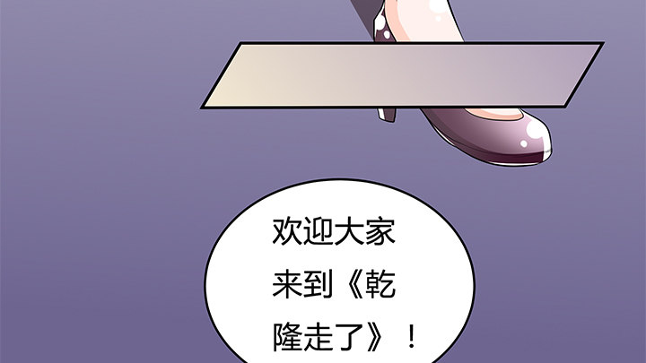 66话 不能透露的惊变（上）(1/2)-第67话