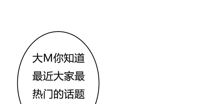 66话 不能透露的惊变（上）(1/2)-第67话