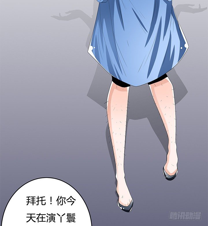 66话 不能透露的惊变（上）(1/2)-第67话